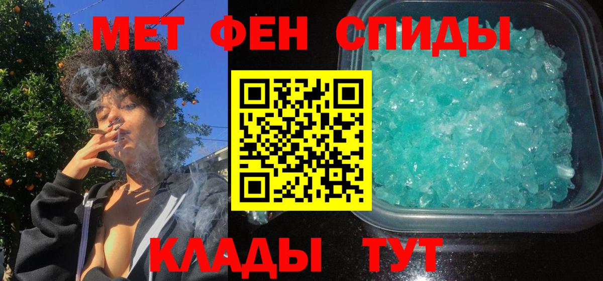 Amphetamine Розовый Кунгур