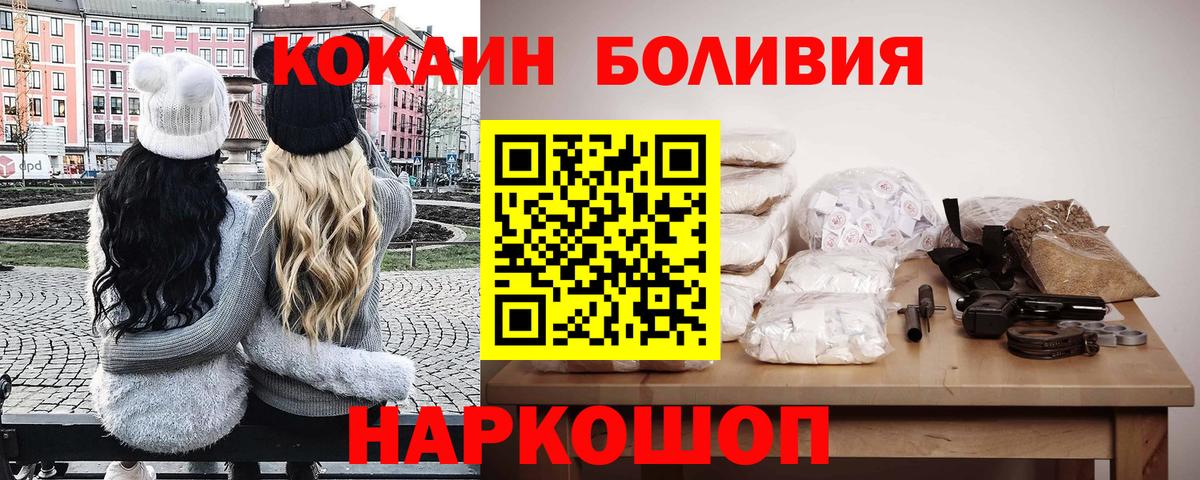 КОКАИН Колумбийский Кунгур