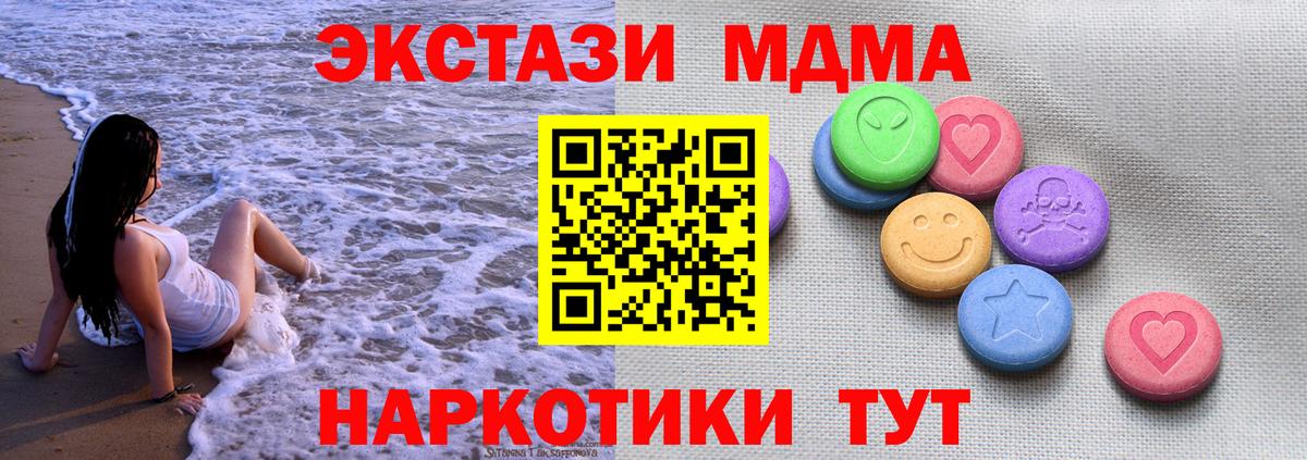 ЭКСТАЗИ Punisher  Ecstasy бентли  Вход с VPN  Экстази  Кунгур 
