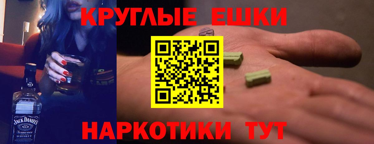 Экстази Дубай Кунгур