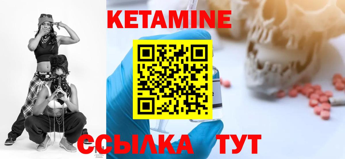 ОМГ ОМГ ССЫЛКА  Кетамин VHQ  Вход с VPN  Кунгур 
