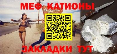 шишки Ирбит