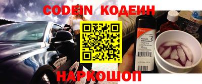 шишки Ирбит