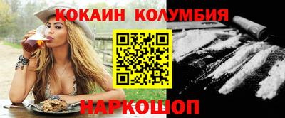 шишки Ирбит