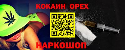 ГАЛЛЮЦИНОГЕННЫЕ ГРИБЫ Изобильный