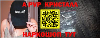 Альфа ПВП Ипатово