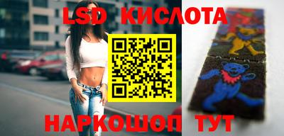 ГАЛЛЮЦИНОГЕННЫЕ ГРИБЫ Изобильный