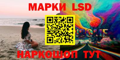 шишки Ирбит