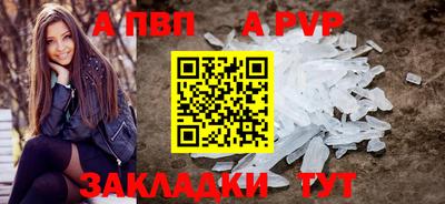 шишки Ирбит