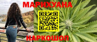 шишки Ирбит