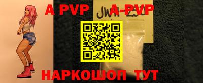 шишки Ирбит