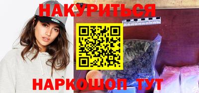 шишки Ирбит