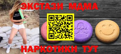 ГАЛЛЮЦИНОГЕННЫЕ ГРИБЫ Изобильный