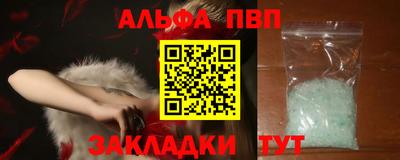 шишки Ирбит