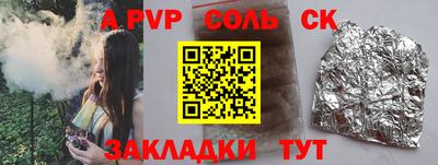 Альфа ПВП Ипатово