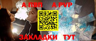 шишки Ирбит
