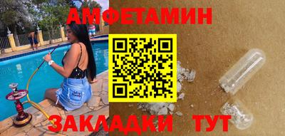 Альфа ПВП Ипатово