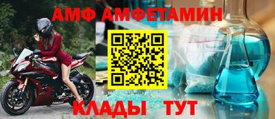 Альфа ПВП Ипатово