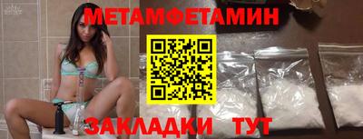 шишки Ирбит
