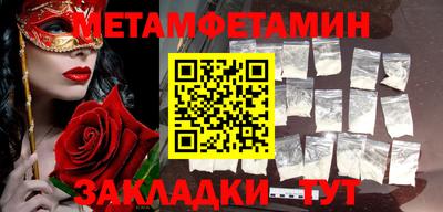 Альфа ПВП Ипатово