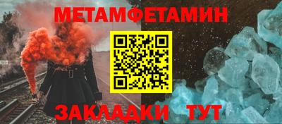 шишки Ирбит