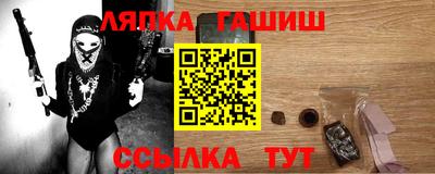 шишки Ирбит