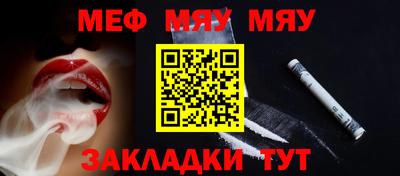 шишки Ирбит