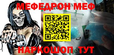 шишки Ирбит