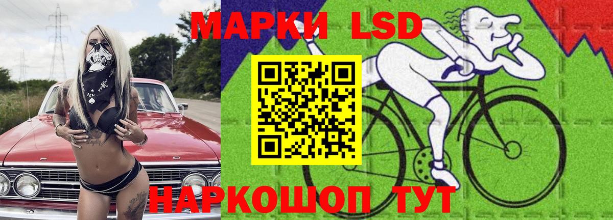 ЛСД экстази  Лсд 25 экстази ecstasy  Лсд 25 экстази ecstasy  Вход с VPN  Кунгур 