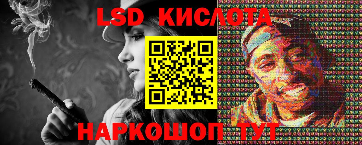 Кунгур  Марки NBOMe 1500мкг  Наркотические марки  Марки NBOMe 1500мкг  Вход с VPN 