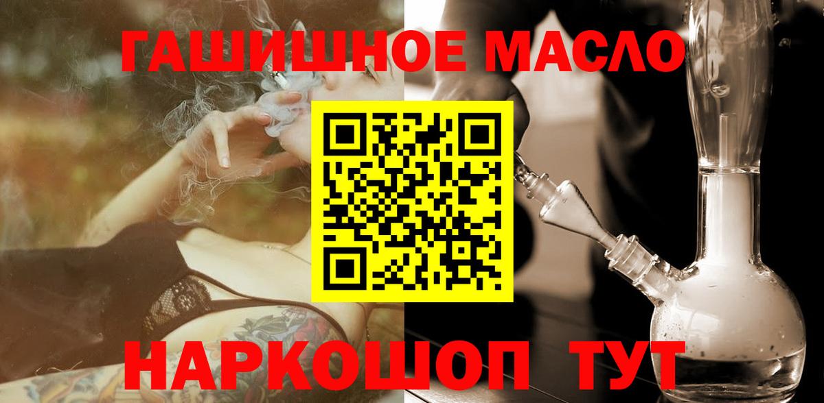 сколько стоит  Дистиллят ТГК жижа  Вход с VPN  Дистиллят ТГК жижа  Кунгур 