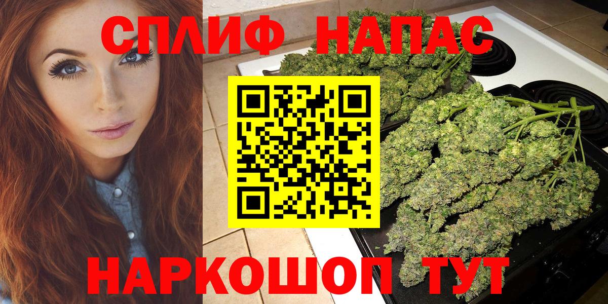 Каннабис индика  МАРИХУАНА сатива  Кунгур  Каннабис конопля  Вход с VPN 